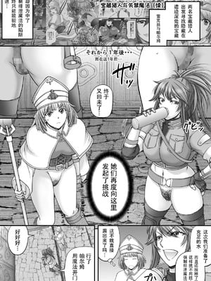 [もんじ肛房 (菊一もんじ)] -2020~2024-もんじ肛房コミッション総集編-上下半期版- [中国翻訳][笑笑个人汉化]_00735