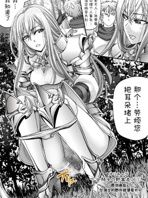 [もんじ肛房 (菊一もんじ)] -2020~2024-もんじ肛房コミッション総集編-上下半期版- [中国翻訳][笑笑个人汉化]_00748