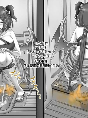 [もんじ肛房 (菊一もんじ)] -2020~2024-もんじ肛房コミッション総集編-上下半期版- [中国翻訳][笑笑个人汉化]_00769