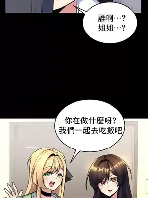 我的出租屋新娘／純情房東俏新娘 1-27話[完結]_017009