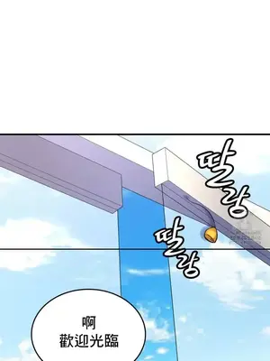 我的出租屋新娘／純情房東俏新娘 1-27話[完結]_019007