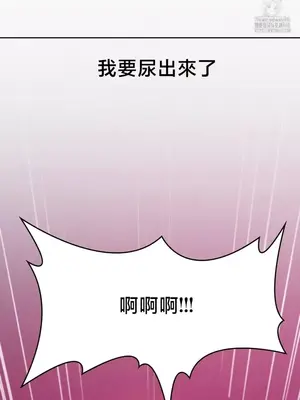 我的出租屋新娘／純情房東俏新娘 1-27話[完結]_025025