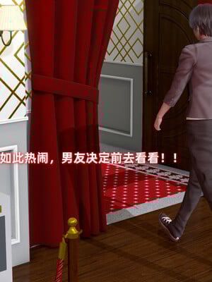 [Ali]娇妻怪盗亚丝娜02_213
