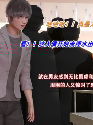 [Ali]娇妻怪盗亚丝娜02_263
