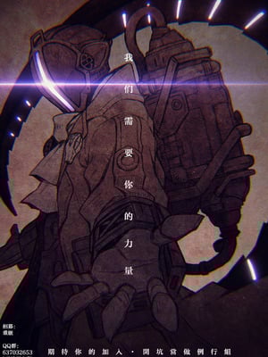 [菊一もんじ]恥辱NTRクリニック -前後編-[中国翻訳][疏碼][開坑當做例行重嵌組-掃圖分部]_055