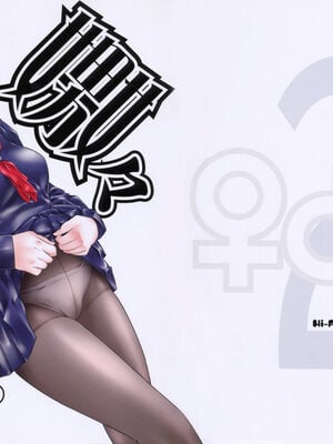 [ハイパーピンチ (clover)] Naburi 1~5|嬲+々、惨、好、溢 [中国翻訳][疏碼]_037