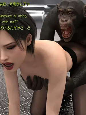 [Snow3d] 密码女特工系列﹣猩猩篇﹣第二章_00126