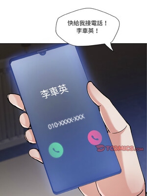 壞女人 64-65話_65_10_dugh