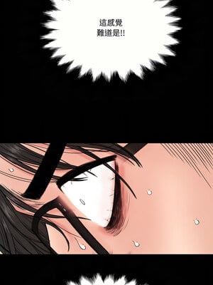 姊妹的男人 7-8話_07_18_cdrs