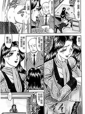 [小邑紗希]恋母_A_118