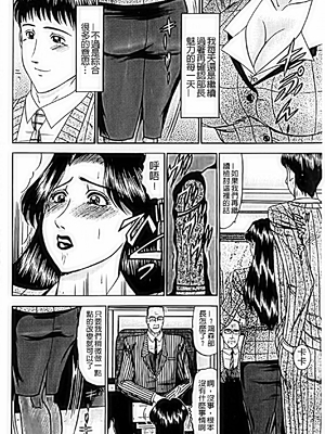[小邑紗希]恋母_A_149