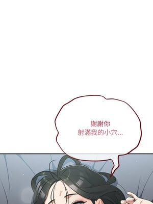 傻傻病毒 19-20話_20_07_laha