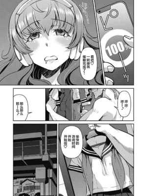 [井上よしひさ] 潜入!淫縛女捜査官 File：1~4[中国翻訳][白碼][BLUE氪个人翻译]_075