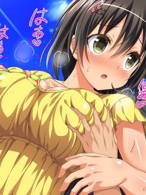[ビッグフットの森]どんなHな事をしても許されちゃうテーマパークへようこそ♪_0023