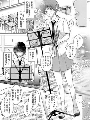 [源] それでも、いいから_170