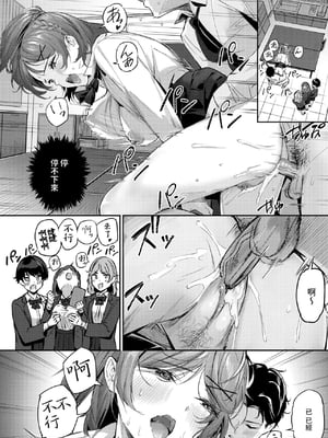 [山石18] ショック！！ビフォーアフター+NEXTステージ+ヘヴン・オア・ヘル [中国翻訳][白碼]_025