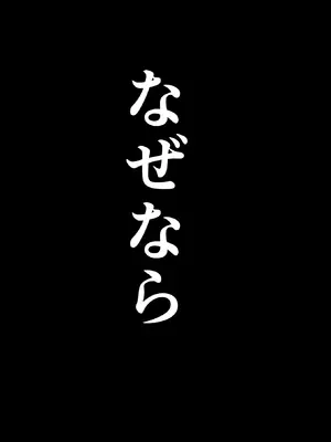 [Armadillo (練慈)] 超エリート校に隠れた 風紀委員制度 ありえない学園の特権とご褒美【増量版】_179