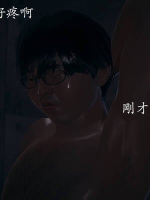 [菜就多练]魔法少女外传04_088