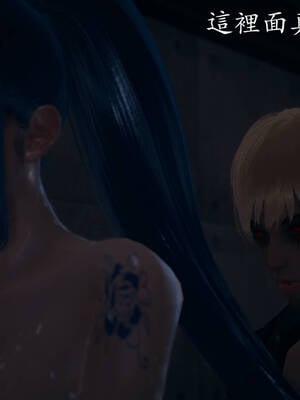 [菜就多练]魔法少女外传04_255