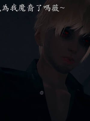 [菜就多练]魔法少女外传04_262