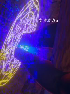 [菜就多练]圣女之书02_119