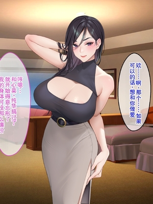 [クレドソフィア] ラブ乳アイランド [廉价汉化组]_107_106