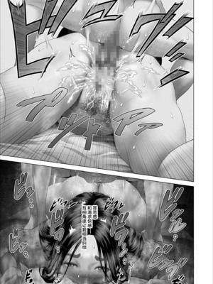 [灰同 (灰司)] 近女誘惑 僕がお母さんとこんなことになっちゃう話 序-11_241