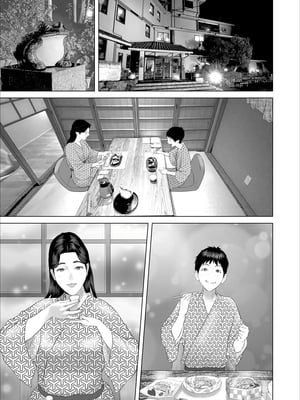 [灰同 (灰司)] 近女誘惑 僕がお母さんとこんなことになっちゃう話 序-11_544