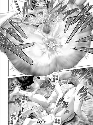[灰同 (灰司)] 近女誘惑 僕がお母さんとこんなことになっちゃう話 序-11_595