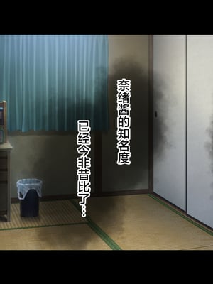 [Small Dog] レンタル彼女2 [中国翻訳] [着火个人汉化]_135_page_134