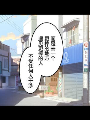 [Small Dog] レンタル彼女2 [中国翻訳] [着火个人汉化]_214_page_213