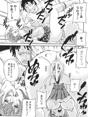 [DON繁] 淫獣牢 [DL版]_086