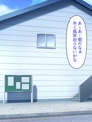 (同人CG集) [クリスタルマーメイド] 人妻叔母が甥っ子に寝取られるまでの話_124