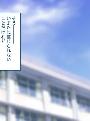 [れとりっく] 僕の恋人には巨根のセフレがいます_014