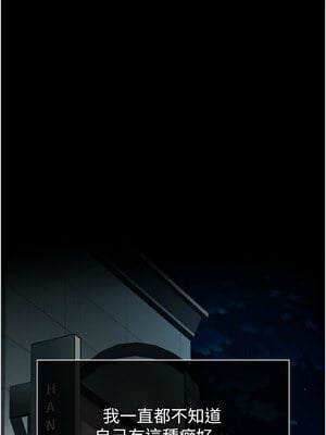 墮落物語2 8-9話_08_01_ongr