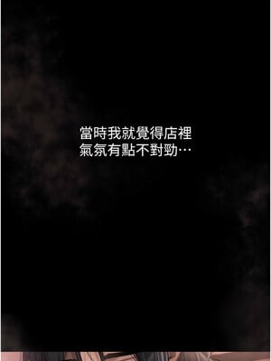 墮落物語2 8-9話_08_16_syls