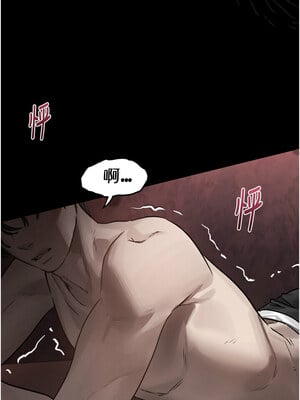 墮落物語2 8-9話_09_01_aeon