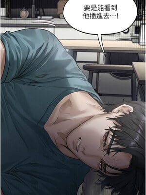 墮落物語2 8-9話_09_10_srej