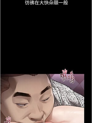 墮落物語2 8-9話_09_22_jciy