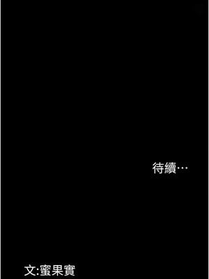 墮落物語2 8-9話_09_24_cgbu