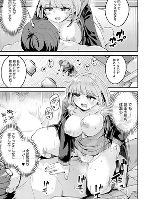 [山家大右衛門] 都合よく、気持ちよく_400