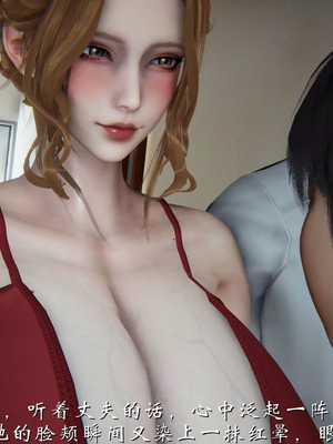 柳家三姐妹的故事(我和大嫂一家的故事)02_042
