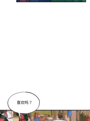 狂眼 62-63话_63_09_rgcm