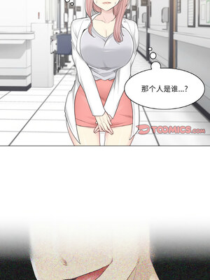 轻触! 解除封印 8-9話_09_6_jfrc