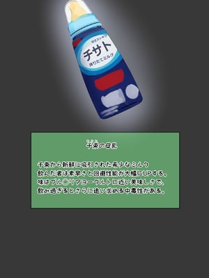 [リボシカ] 千束_125
