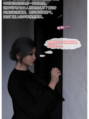 [Can] 色欲迷情7_0042