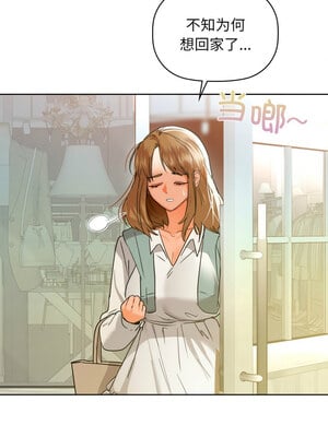 咖啡因 60-61話_61_12_jvue