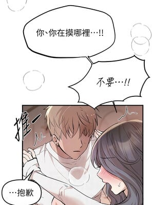 Beautiful Days 33-34話_34_10_pxhs