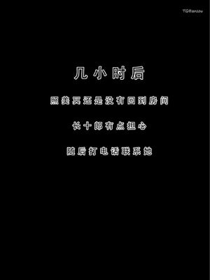 [LSP]火影淫者4_027