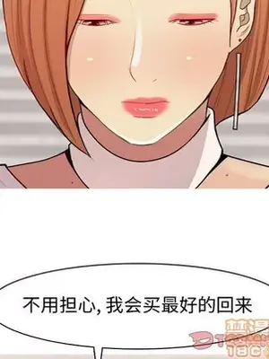 戀愛前奏曲：歸來 1-65話[完結]_057030